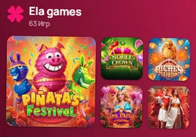 Провайдер Ela Games — 63 игры в лобби casino 7K