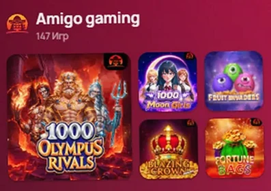 Провайдер Amigo Gaming — 147 игр в лобби casino 7K